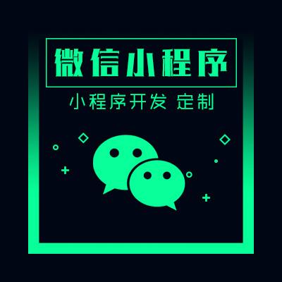 2019年，小程序還會(huì)是風(fēng)口嗎？