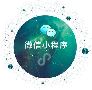 小程序需要服務(wù)器嗎？