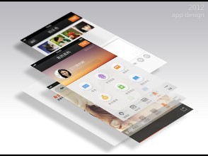 APP開發(fā)多少錢？