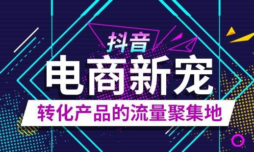抖音小程序開發公司