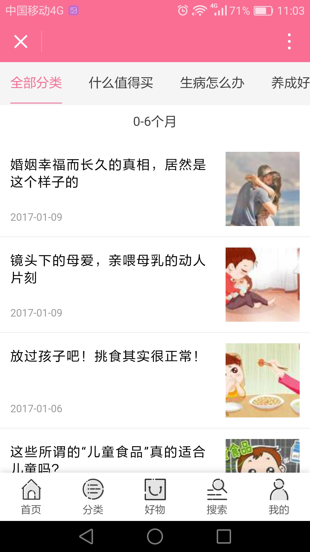 中聯科技小程序定制開發(fā)