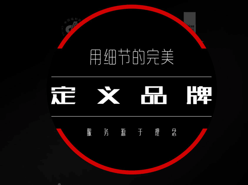 北京中聯(lián)科技網(wǎng)站建設(shè)設(shè)計定制開發(fā)推廣優(yōu)化公司中聯(lián)科創(chuàng)物聯(lián)網(wǎng)軟硬件大數(shù)據(jù)人工智能區(qū)塊鏈建設(shè)