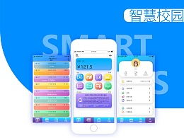 北京中聯科技APP系統軟件智慧校園平臺建設設計開發公司