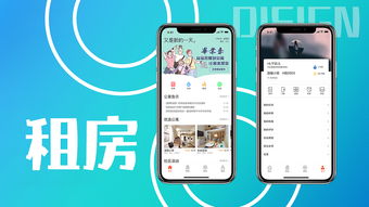 北京中聯(lián)科技系統(tǒng)軟件APP小程序定制建設(shè)設(shè)計(jì)開(kāi)發(fā)公司